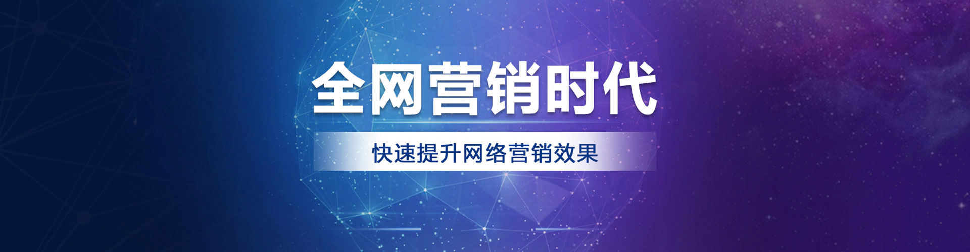 临淄微信信息流