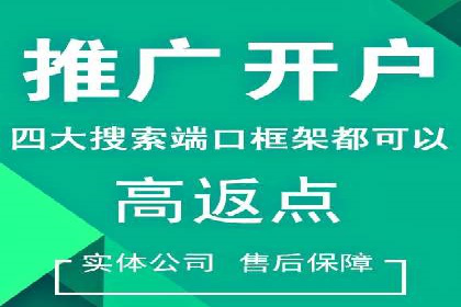 传统企业转型的SEM优化托管案例分享
